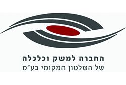 החברה למשק וכוכלה