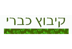 כברי