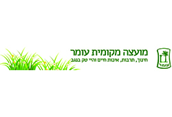 עומר